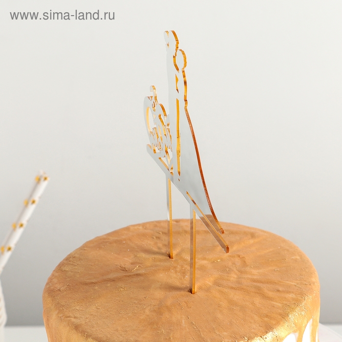 Топпер для торта, 15×15 см, цвет золото Топпер для торта, 15×15 см, цвет золото
