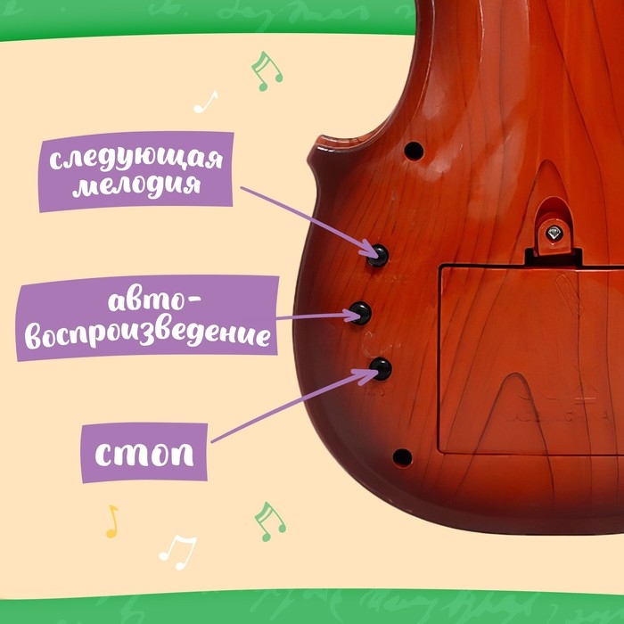 Музыкальная скрипка «Сочиняй свои мелодии» Музыкальная скрипка «Сочиняй свои мелодии»