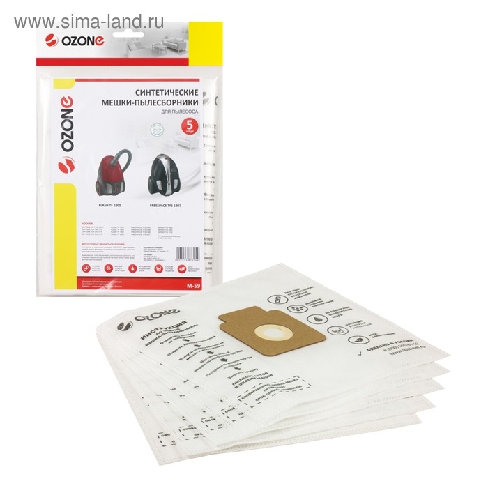 Мешки-пылесборники M-59 Ozone синтетические для пылесоса, 5 шт Мешки-пылесборники M-59 Ozone синтетические для пылесоса, 5 шт