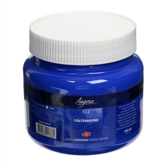 Краска акриловая художественная 500 мл, ЗХК Краска акриловая художественная 500 мл, ЗХК "Ладога", ультрамарин, 2224511