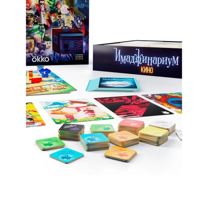 Настольная игра «Имаджинариум. Кино» Настольная игра «Имаджинариум. Кино»