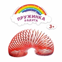 Пружинка-радуга «Динозавры», 6,2х6,2х6,2 см