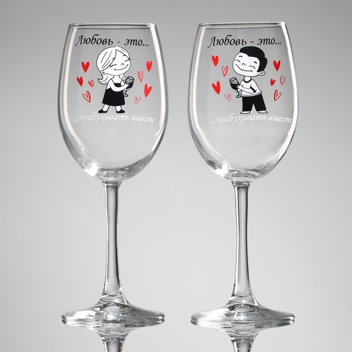 Бокалы для вина парные Love is..., 360 мл. Бокалы для вина парные Love is..., 360 мл.