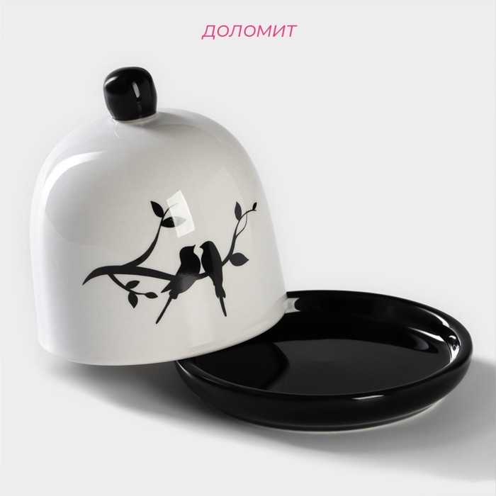 Лимонница Доляна «Весенний вечер», 9×9 см, цвет белый Лимонница Доляна «Весенний вечер», 9×9 см, цвет белый