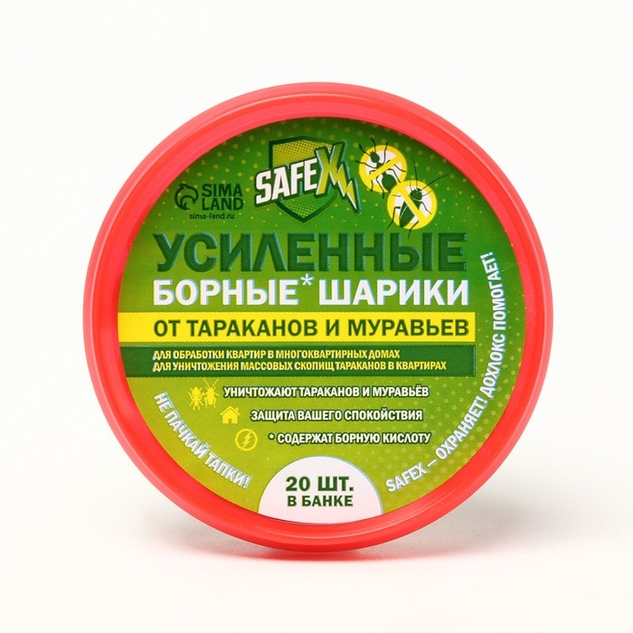 Борные шарики от тараканов усиленные  Борные шарики от тараканов усиленные "SAFEX", банка, 20 шт