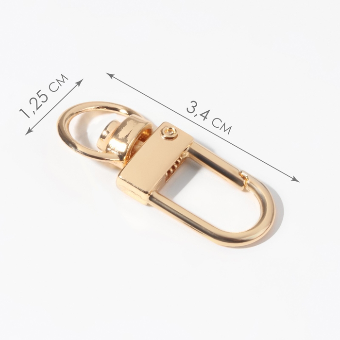 Карабин металлический, 34 × 12,5 мм / 10 × 1 мм, 5 шт, цвет золотой