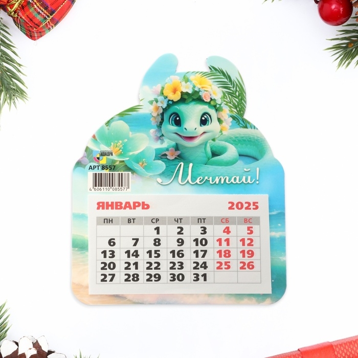 Календарь отрывной на магните Календарь отрывной на магните "Удачи!" символ года, 2025 год, 13 х 15,5 см