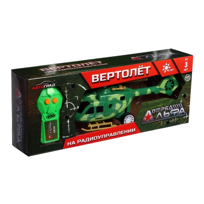 Вертолёт радиоуправляемый «Штурм в небе», свет, работает от батареек, цвет зелёный Вертолёт радиоуправляемый «Штурм в небе», свет, работает от батареек, цвет зелёный