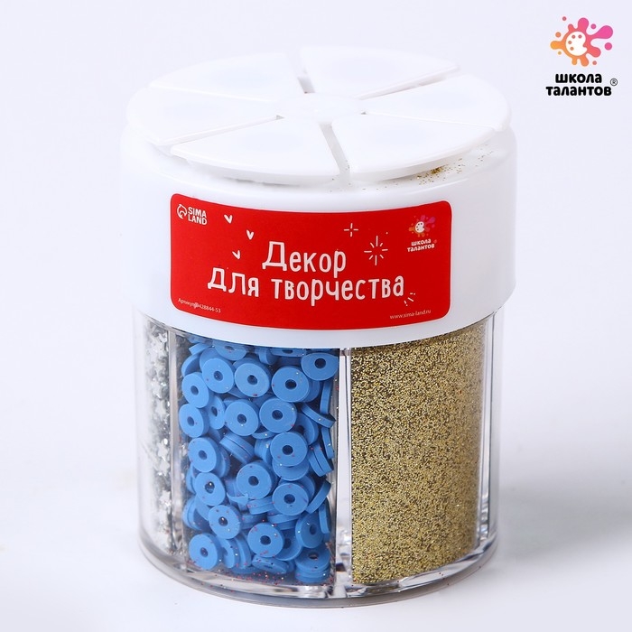 Набор для творчества «Декор: блёстки» Набор для творчества «Декор: блёстки»