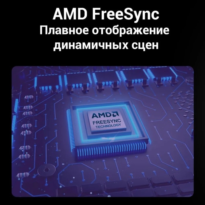Монитор SANC T960 (T960), 31.5 Монитор SANC T960 (T960), 31.5", VA, 1920×1080, 165Гц, 6 мс, HDMI, DP, чёрный