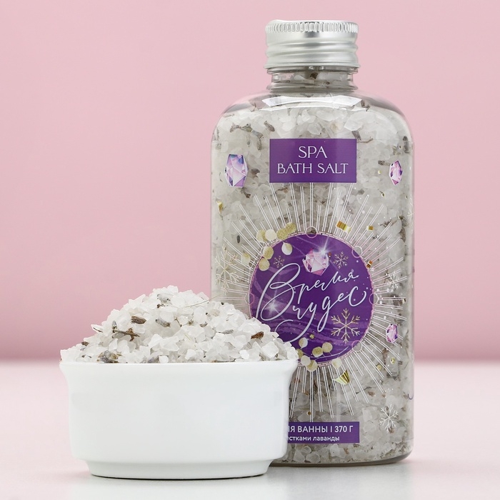 Соль для ванны с лепестками лаванды «Время чудес», 370 г, Новый Год Соль для ванны с лепестками лаванды «Время чудес», 370 г, Новый Год