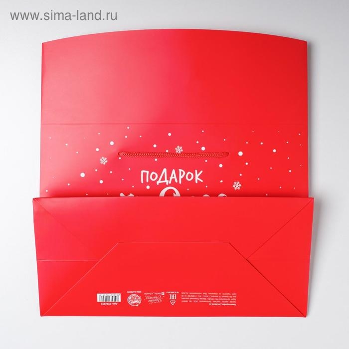 Пакет-коробка «Подарок», 28 х 20 х 13 см, Новый год Пакет-коробка «Подарок», 28 х 20 х 13 см, Новый год