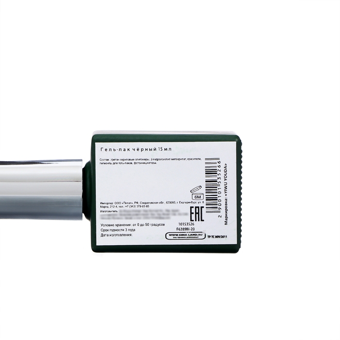 Гель-лак для ногтей «Secret Beauty», 3-х фазный, цвет черный, 15 мл Гель-лак для ногтей «Secret Beauty», 3-х фазный, цвет черный, 15 мл