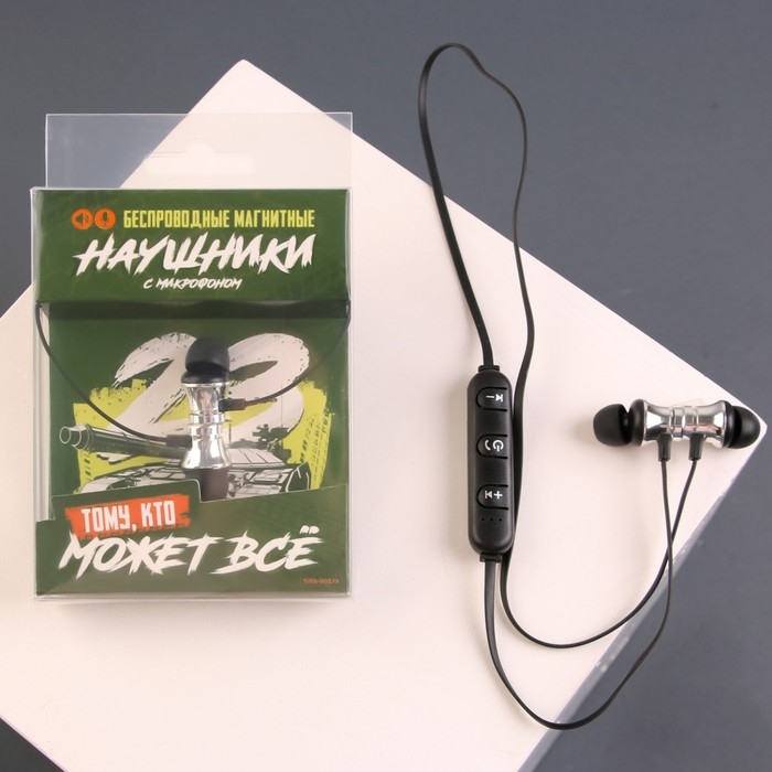 Беспроводные наушники на магните с микрофоном «Танк», мод. VBT 1.0 ,9 х 13,5 см. Беспроводные наушники на магните с микрофоном «Танк», мод. VBT 1.0 ,9 х 13,5 см.