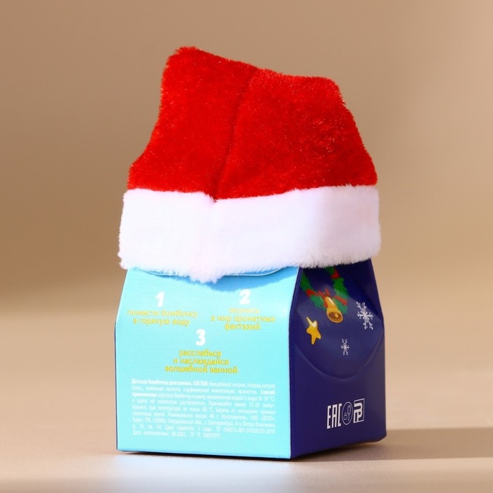 Бомбочка для ванны детская «Зимний праздник», 40 г, аромат бабл-гама, Новый Год