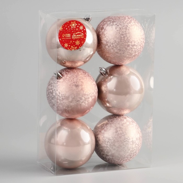 Набор шаров пластик d-7,5 см, 6 шт Набор шаров пластик d-7,5 см, 6 шт "Чары волшебства" пудровый