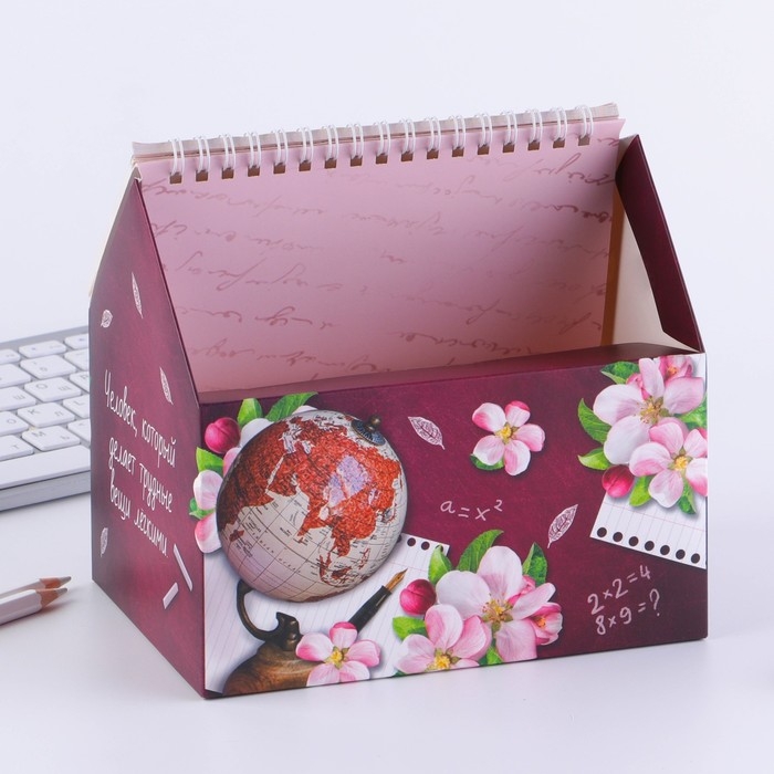 Планер - шкатулка &laquo;Золотому учителю&raquo;, 50 листов, 16х15х12 см