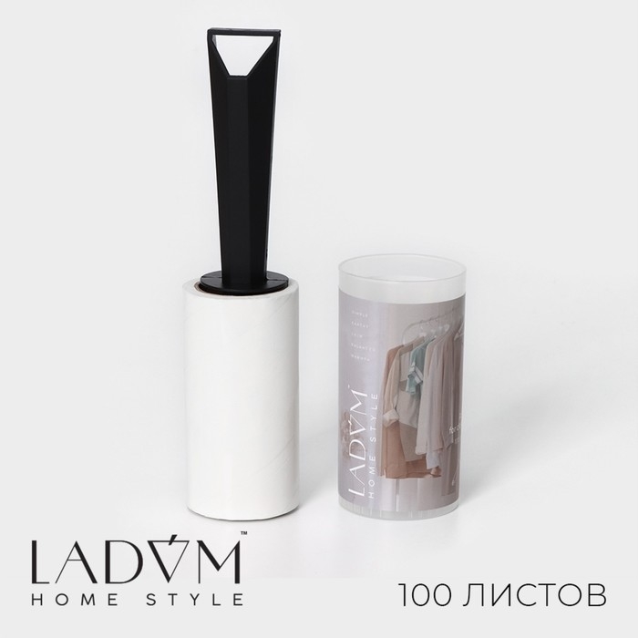 Ролик для чистки одежды в футляре LaDо́m, 100 листов Ролик для чистки одежды в футляре LaDо́m, 100 листов