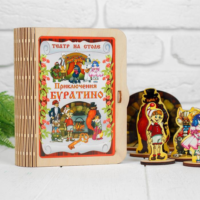 Театр на столе Театр на столе "Приключения Буратино"