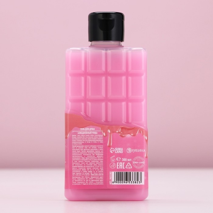 Гель для душа «Сладкого года!», 300 мл, аромат клубничного шоколада, Новый Год