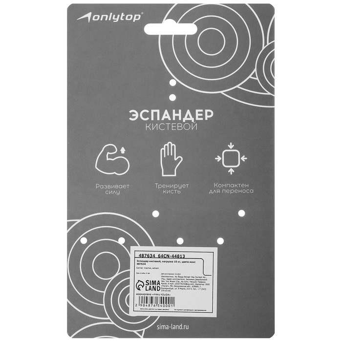 Эспандер кистевой ONLYTOP, 10 кг, цвета МИКС Эспандер кистевой ONLYTOP, 10 кг, цвета МИКС