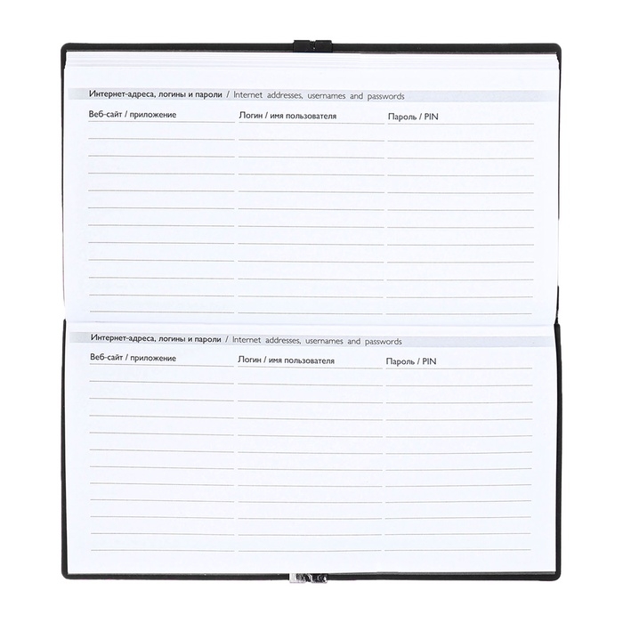 Еженедельник датир 2025г 175х95мм мягк обл иск кож 64л ESCALADA, бл тис, бл 70 г/м²,чёрный Еженедельник датир 2025г 175х95мм мягк обл иск кож 64л ESCALADA, бл тис, бл 70 г/м²,чёрный