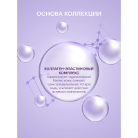 Крем Librederm для восстановления сияния и ровного цвета кожи SPF-15 50 мл