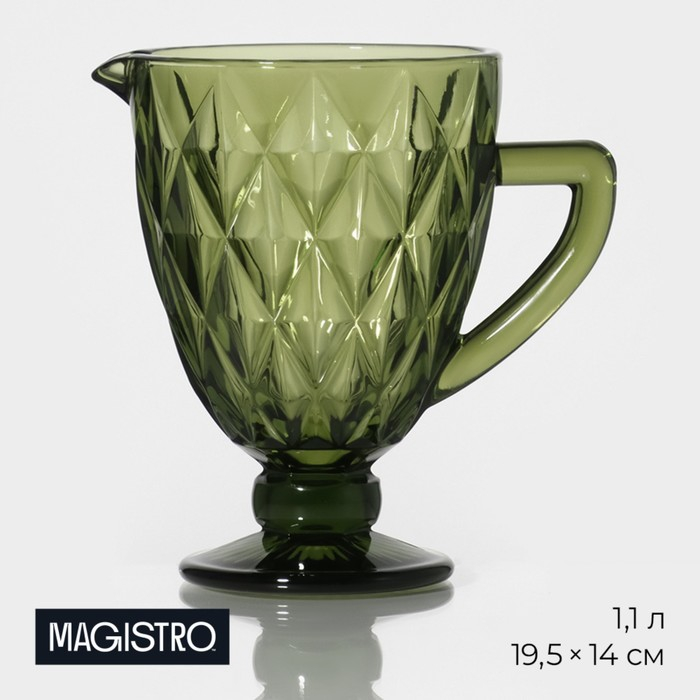 Кувшин для воды стеклянный Magistro «Круиз», 1,1 л, 14×19,5 см, цвет зелёный Кувшин для воды стеклянный Magistro «Круиз», 1,1 л, 14×19,5 см, цвет зелёный
