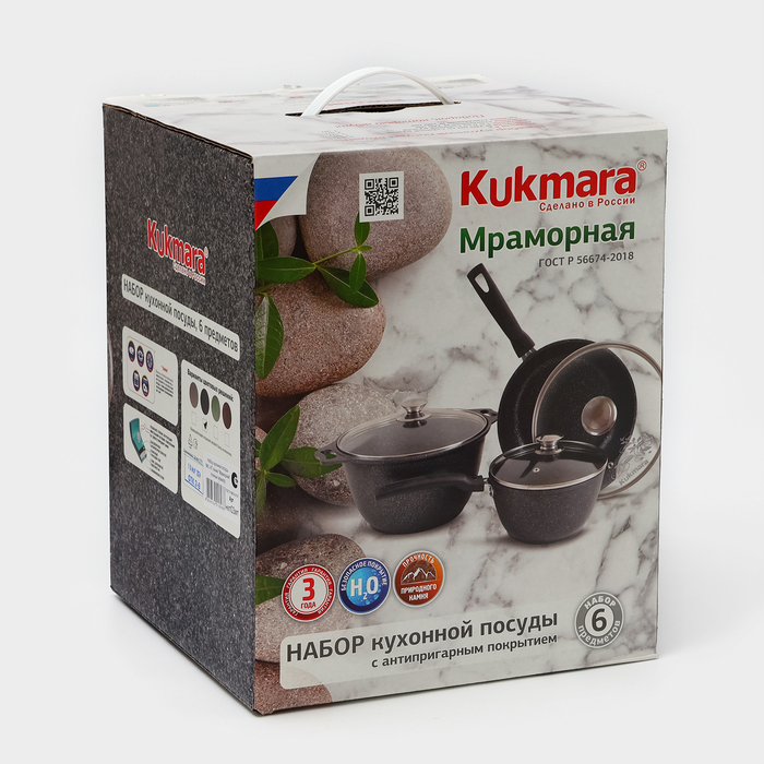 Набор кухонной посуды «Мраморная №3», 6 предметов, крышка, съёмная ручка, антипригарное покрытие, цвет тёмный мрамор Набор кухонной посуды «Мраморная №3», 6 предметов, крышка, съёмная ручка, антипригарное покрытие, цвет тёмный мрамор