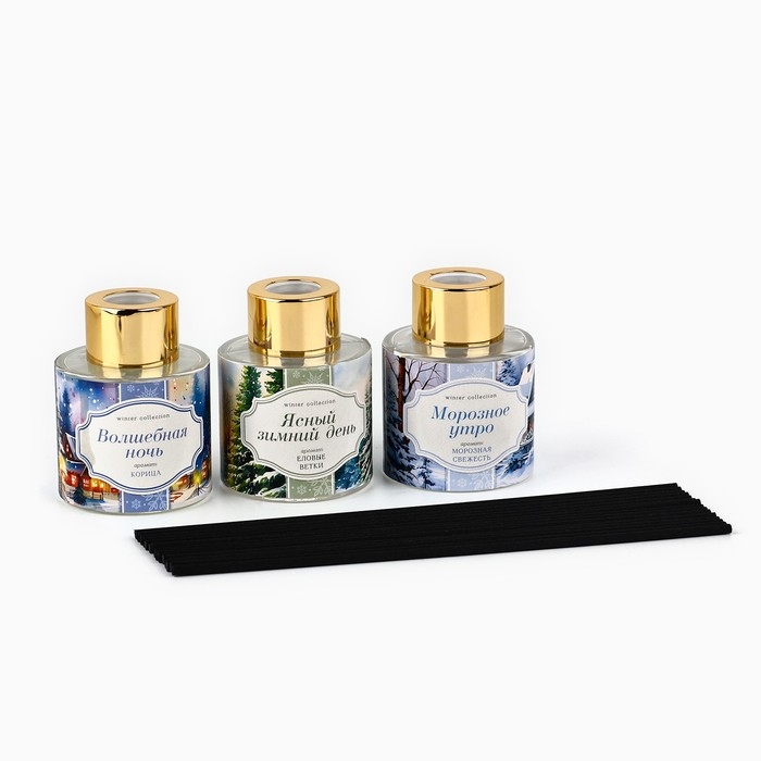 Новый год! Аромадиффузор ароматический палочки «Новогодняя коллекция: Зимний», 50 мл