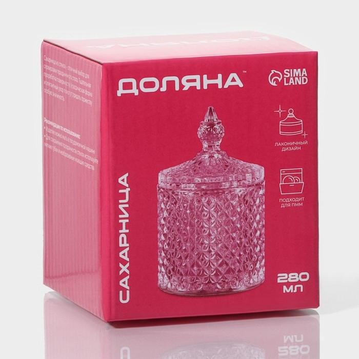 Сахарница стеклянная Доляна «Рапунцель», 280 мл, 8,5×14 см Сахарница стеклянная Доляна «Рапунцель», 280 мл, 8,5×14 см