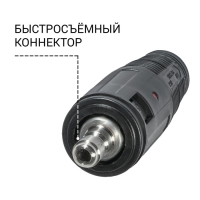 Фреза для мойки высокого давления Bort Adjustable Nozzle, Quick Fix