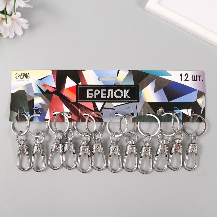 Брелок металл Брелок металл "Карабин с резьбой" 7х1,8 см