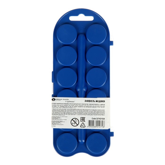 Акварель медовая ЗХК  Акварель медовая ЗХК "Я - Художник!", 12 цветов, в пластиковом пенале, без кисти