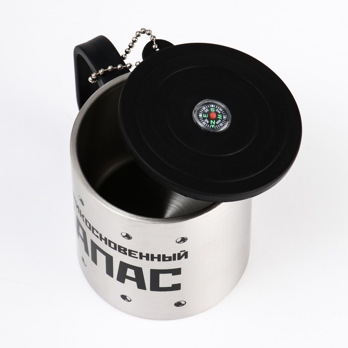 Термокружка, 180 мл, Туризм Термокружка, 180 мл, Туризм "Неприкосновенный запас", сохраняет тепло 2 ч, компас