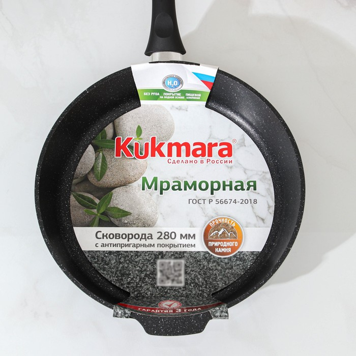 Сковорода, d=28 см, пластиковая ручка, антипригарное покрытие, цвет тёмный мрамор Сковорода, d=28 см, пластиковая ручка, антипригарное покрытие, цвет тёмный мрамор