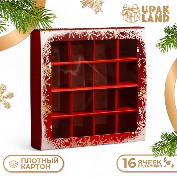 Новый год. Коробка под 16 конфет, 17,7х17,7х3,8 см, кондитерская упаковка Новый год. Коробка под 16 конфет, 17,7х17,7х3,8 см, кондитерская упаковка