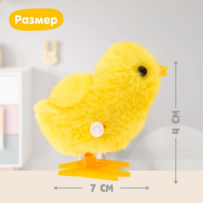 Игрушка заводная «Цыплёнок»