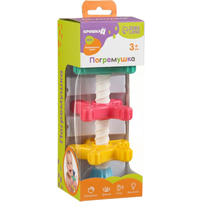 Развивающая игрушка пирамидка «Закрути меня» с шестеренками, погремушка, Крошка Я Развивающая игрушка пирамидка «Закрути меня» с шестеренками, погремушка, Крошка Я