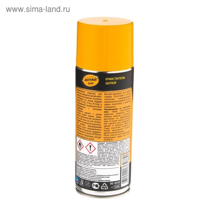 Быстрый очиститель цепей Astrohim, аэрозоль, 520 мл, Ас-4335 Быстрый очиститель цепей Astrohim, аэрозоль, 520 мл, Ас-4335