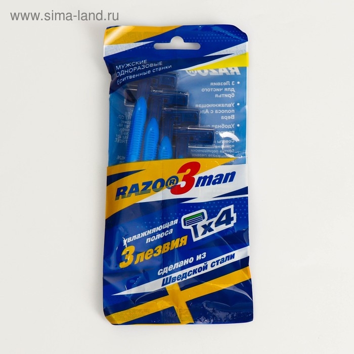Бритвенные станки одноразовые Razo3man, 3 лезвия, увлажняющая полоса, 4 шт Бритвенные станки одноразовые Razo3man, 3 лезвия, увлажняющая полоса, 4 шт