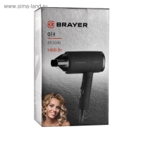 Фен BRAYER 3040BR, 1400 Вт, 2 скорости, складная ручка, шнур 1.8 м, чёрный