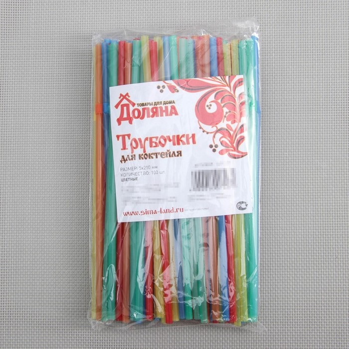 Трубочки одноразовые для напитков Доляна, 21 см, d=5 мм, 100 шт, с гофрой, цвет микс Трубочки одноразовые для напитков Доляна, 21 см, d=5 мм, 100 шт, с гофрой, цвет микс