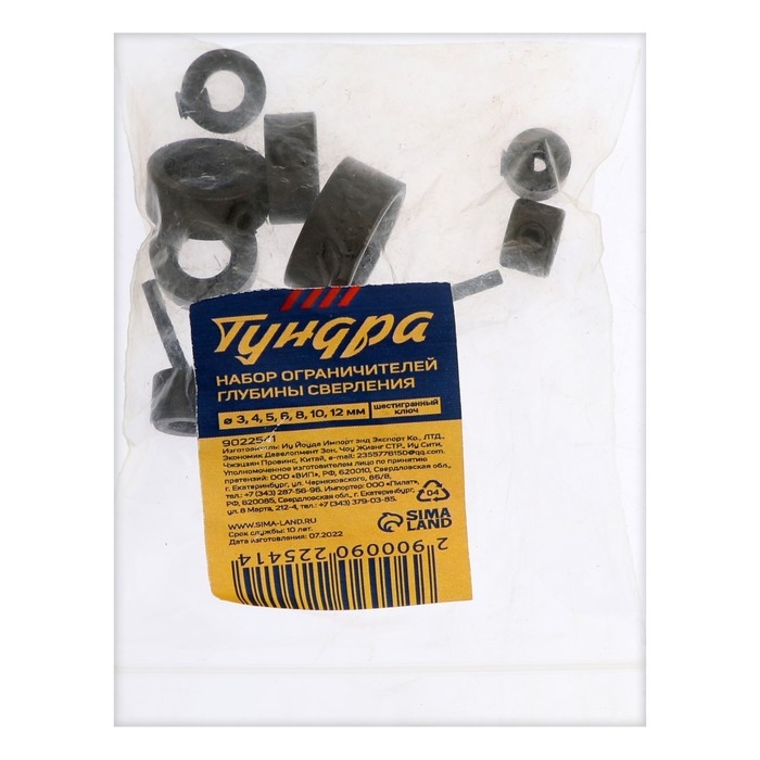 Набор ограничителей глубины сверления ТУНДРА, d=3-12 мм, 8 шт. Набор ограничителей глубины сверления ТУНДРА, d=3-12 мм, 8 шт.