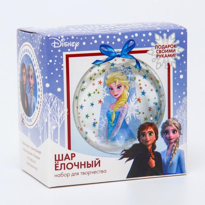 Новый год. Набор для творчества  Новый год. Набор для творчества "Елочный шар" 9 см, Холодное сердце
