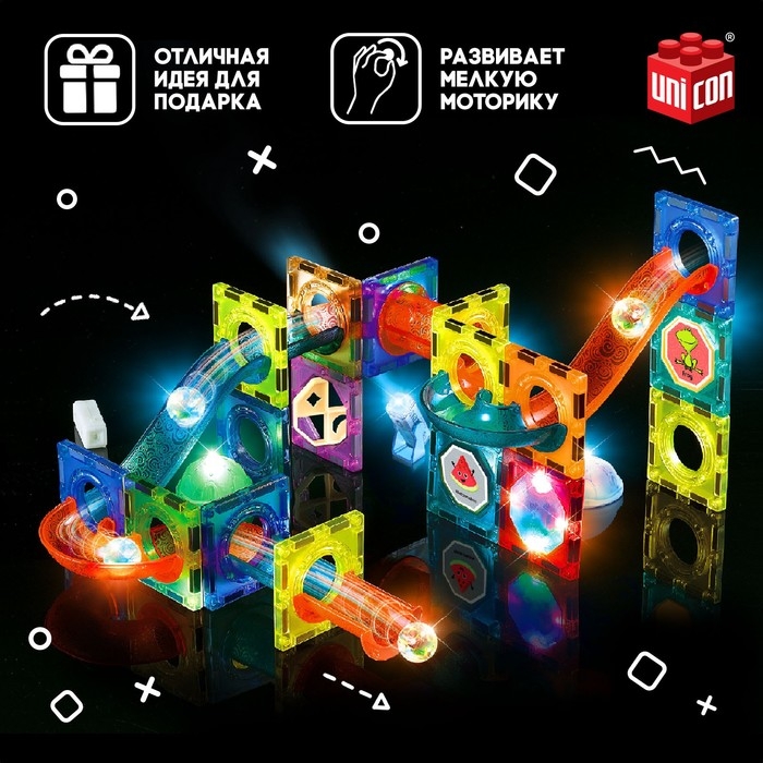 Магнитный конструктор «Магникс», горка из труб, светящийся, 49 деталей Магнитный конструктор «Магникс», горка из труб, светящийся, 49 деталей