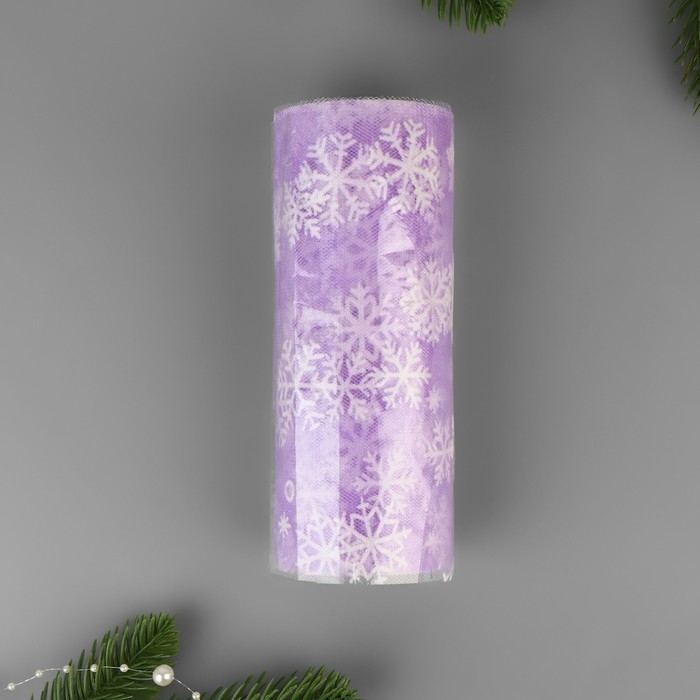 Новый год! Фатин со снежинками, 15 см, 11 ± 1 г/кв.м, 9,1 ± 0,5 м, цвет сиреневый №25 Новый год! Фатин со снежинками, 15 см, 11 ± 1 г/кв.м, 9,1 ± 0,5 м, цвет сиреневый №25