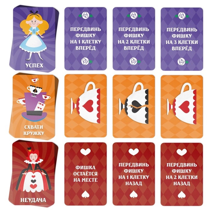 Настольная игра-бродилка «Безумное приключение», 6+ Настольная игра-бродилка «Безумное приключение», 6+