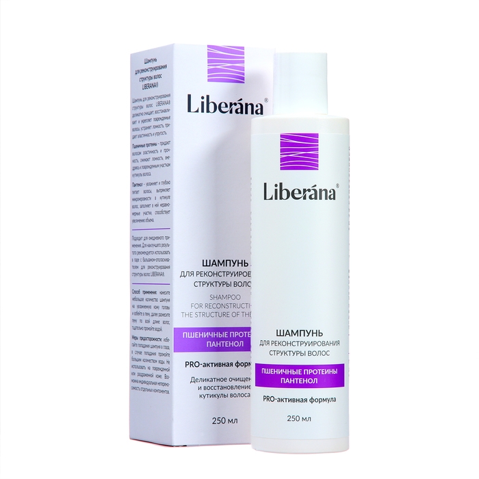 Набор Liberana шампунь + бальзам для реконструирования структуры волос, 250 мл Набор Liberana шампунь + бальзам для реконструирования структуры волос, 250 мл