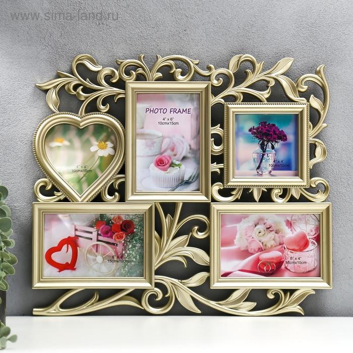 Фоторамка пластик на 5 фото 10х15 см, 10х10 см  Фоторамка пластик на 5 фото 10х15 см, 10х10 см "Флористика" золотая 40х36 см